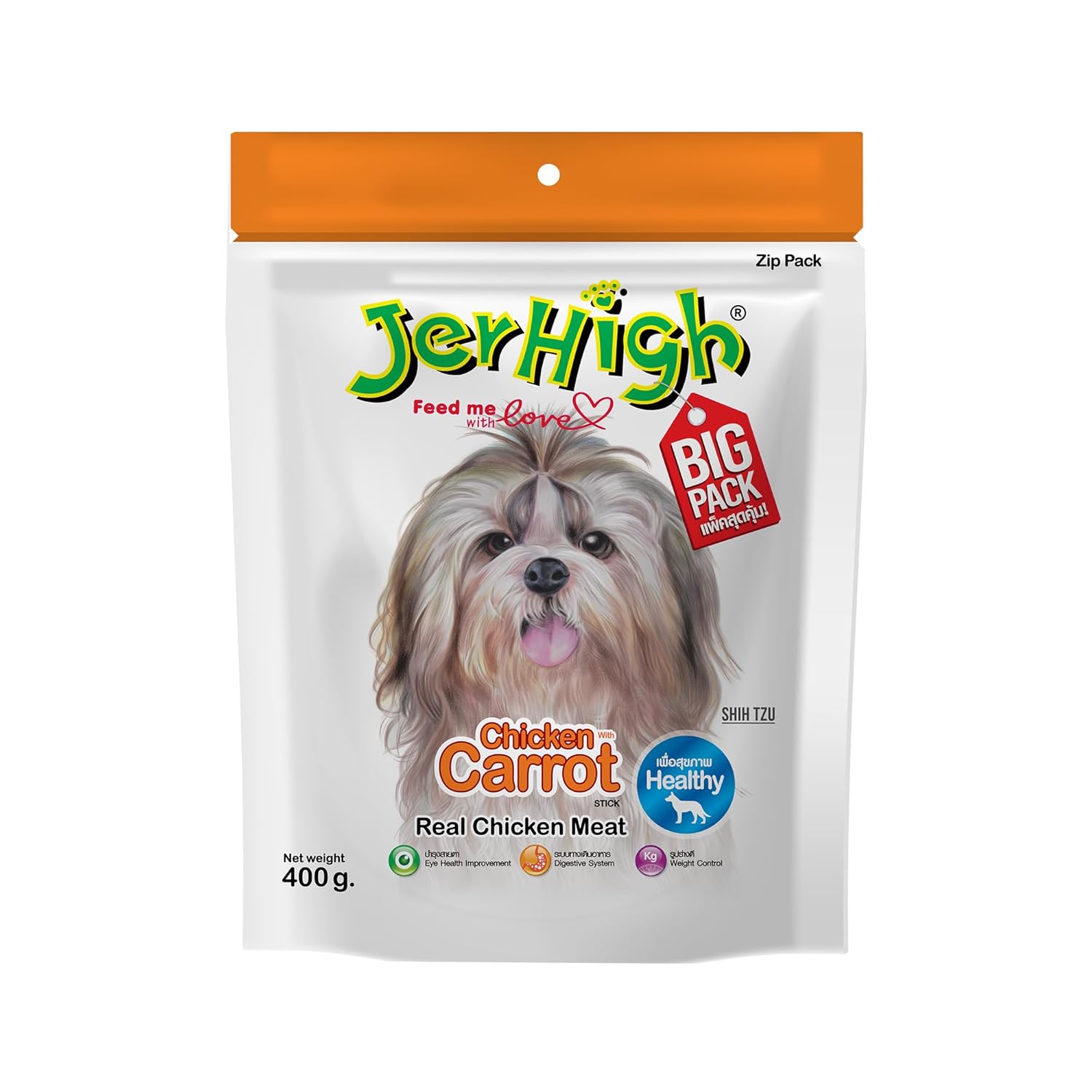 JerHigh Carrot Stick