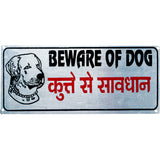 Smarty Pet Stainless Steel Dog Door Sign Plate