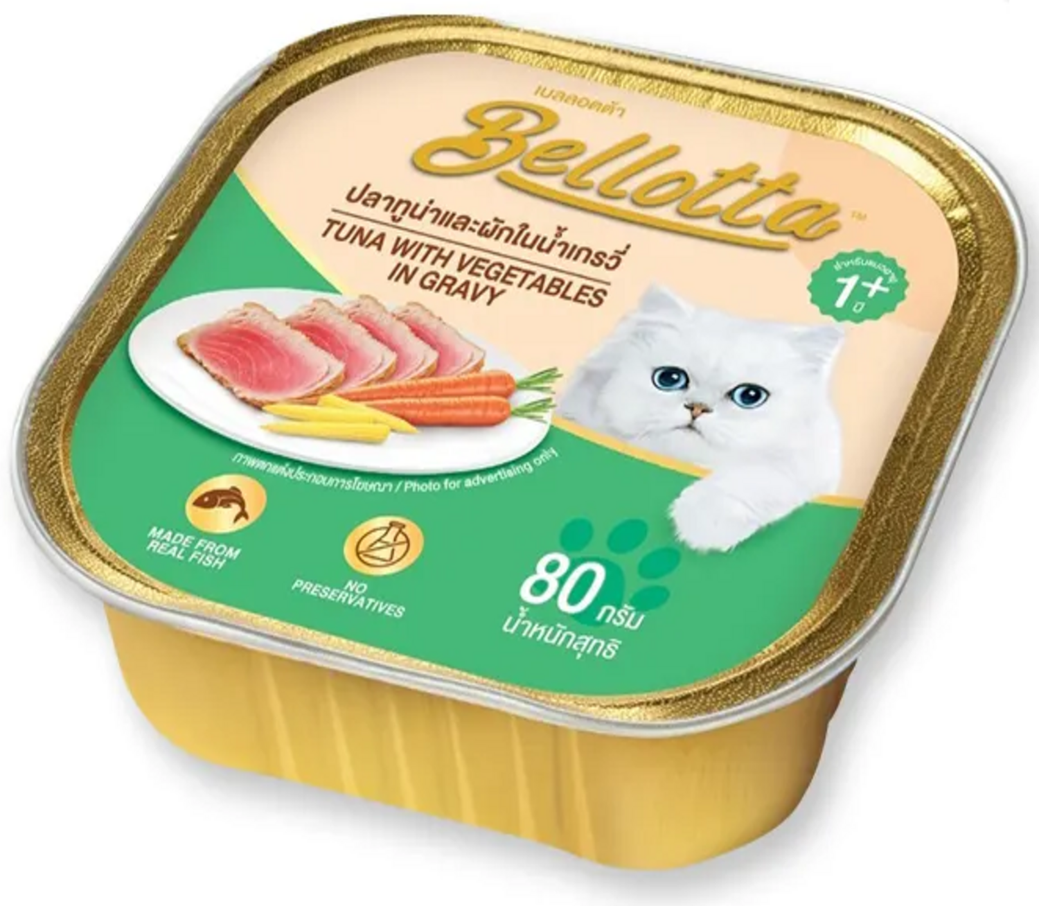 Bellotta - Tuna With Vegetables In Gravy Cup