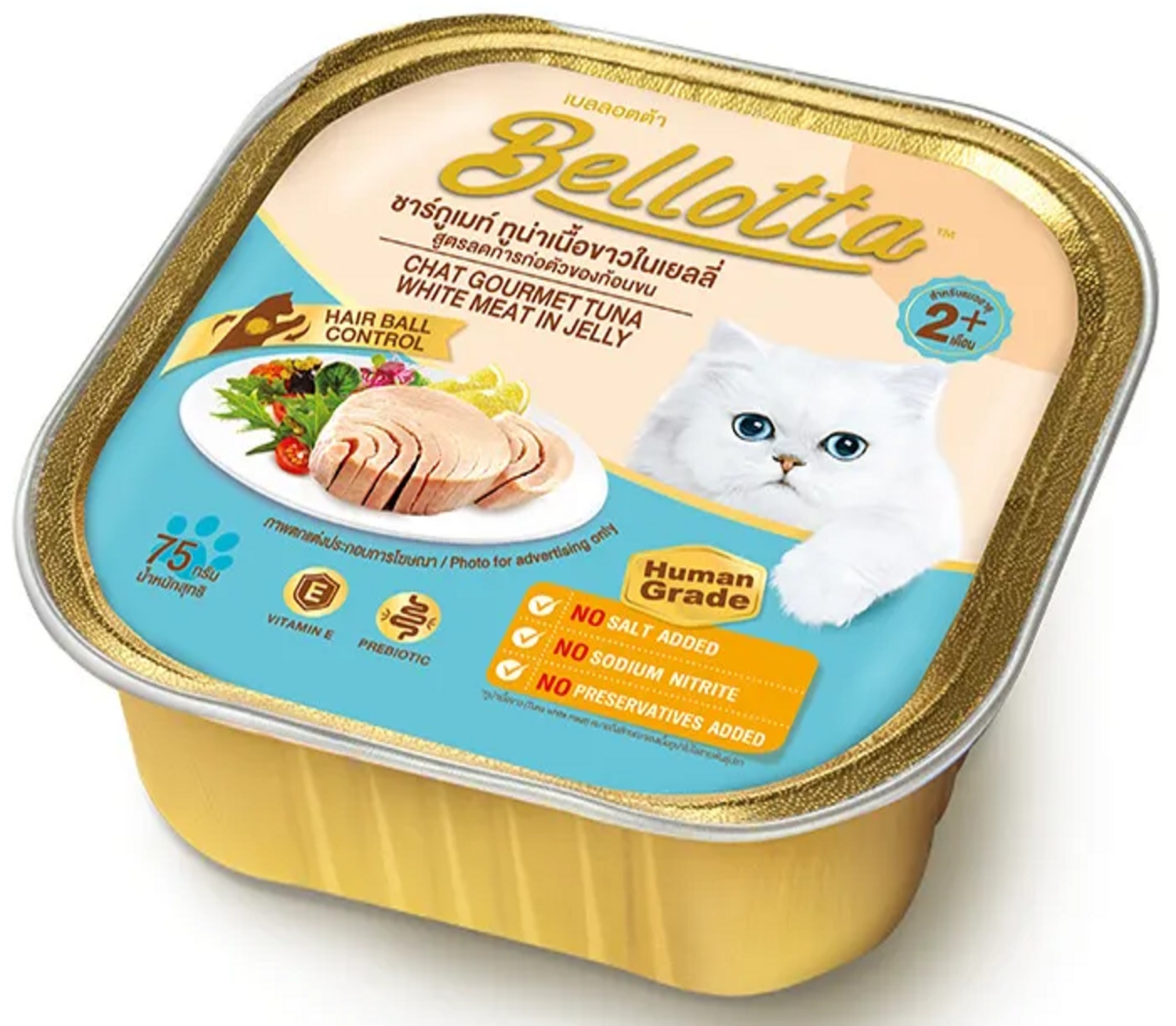 Bellotta Chat Gourmet Tuna Light Meat In Jelly Hair Ball Control - Cup