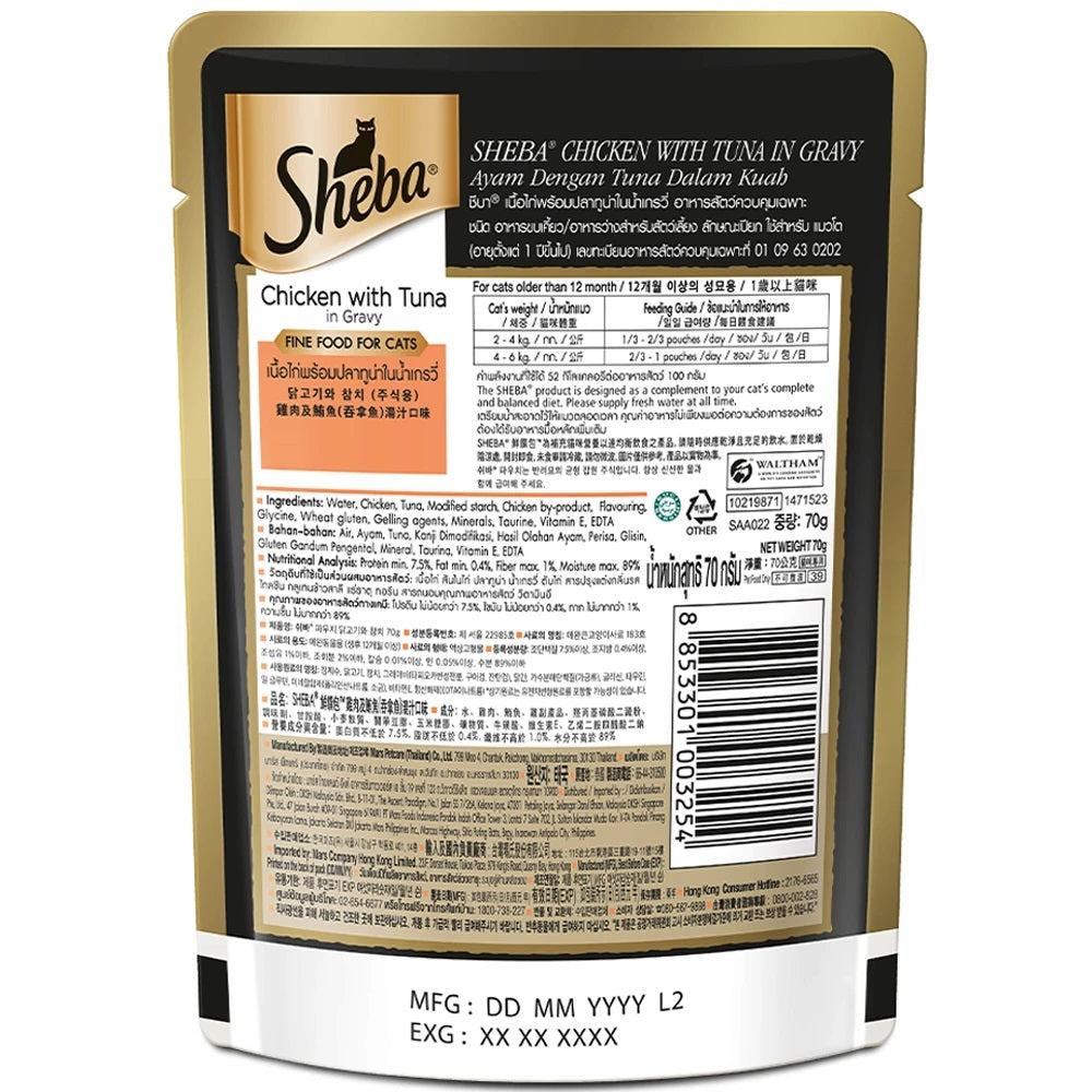 Sheba Chicken With Tuna In Gravy - (Pouch)