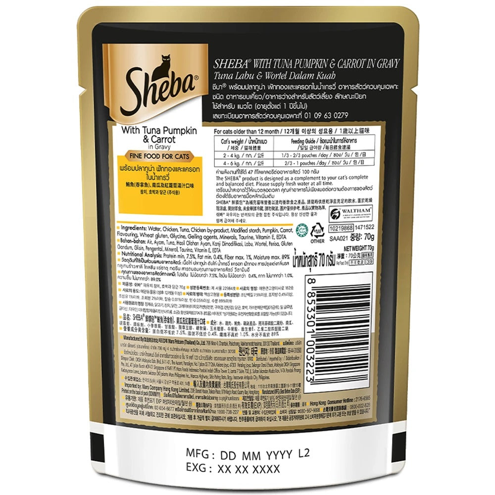 Sheba With Tuna Pumpkin & Carrot In Gravy - (Pouch)