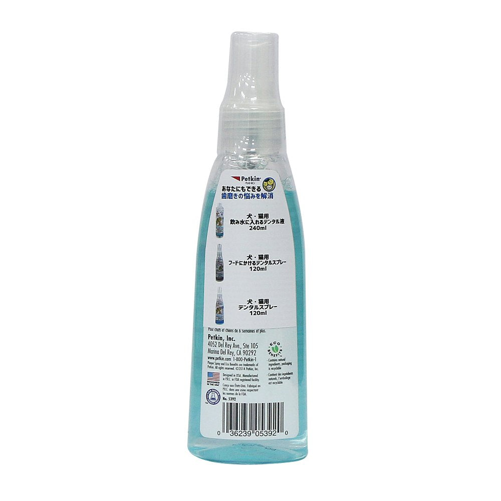 Petkin - Plaque Spray