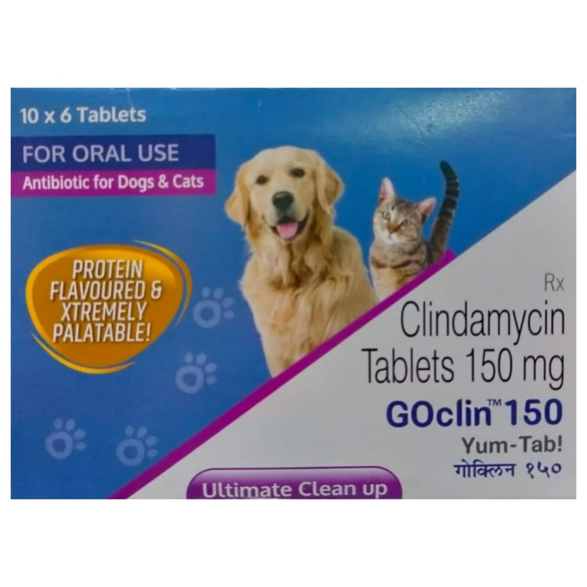 Veko GOclin 150mg Yum-Tab – Antibiotic Tablets for Dogs & Cats