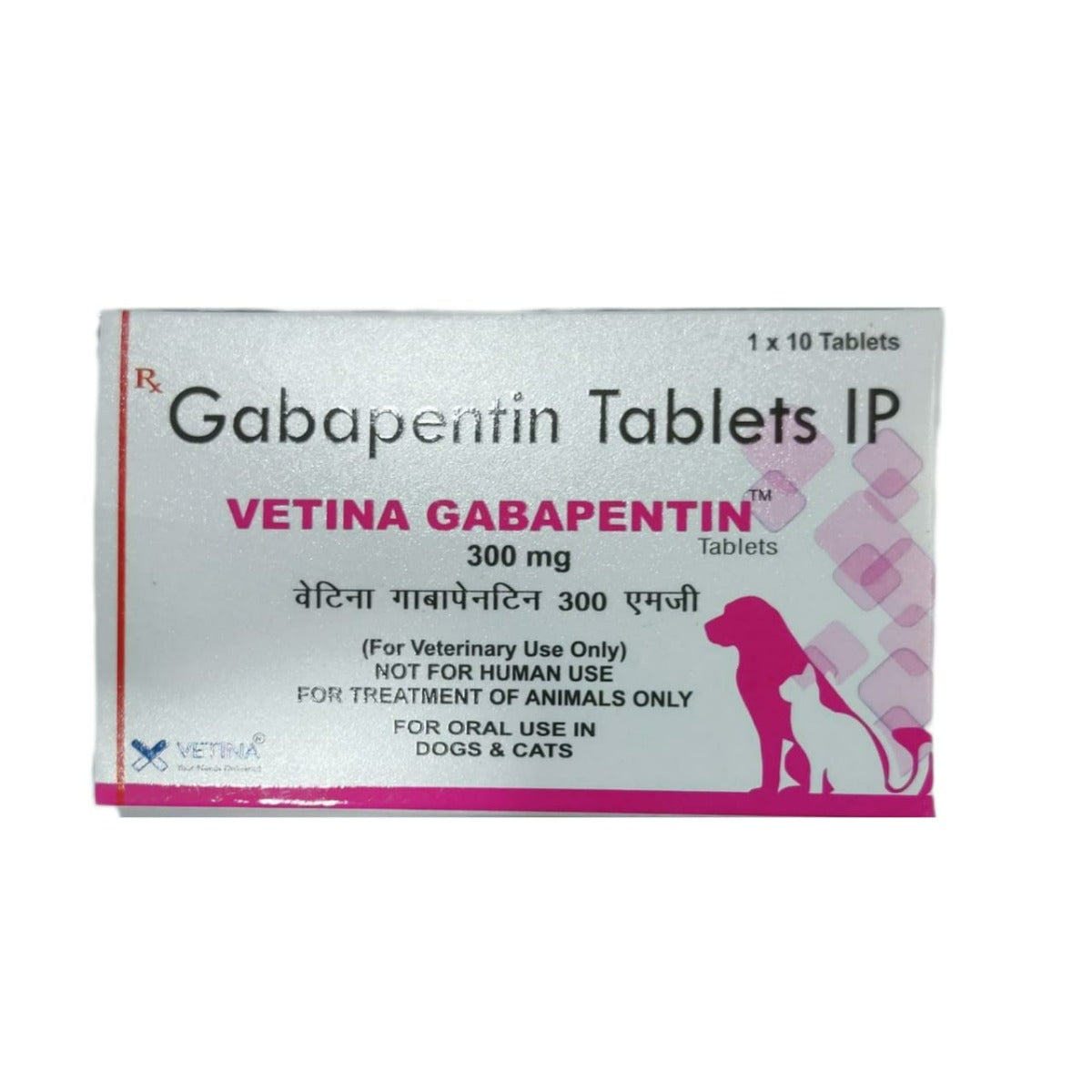 Vetina Gabapentin 300 mg Tablets IP for Dogs & Cats