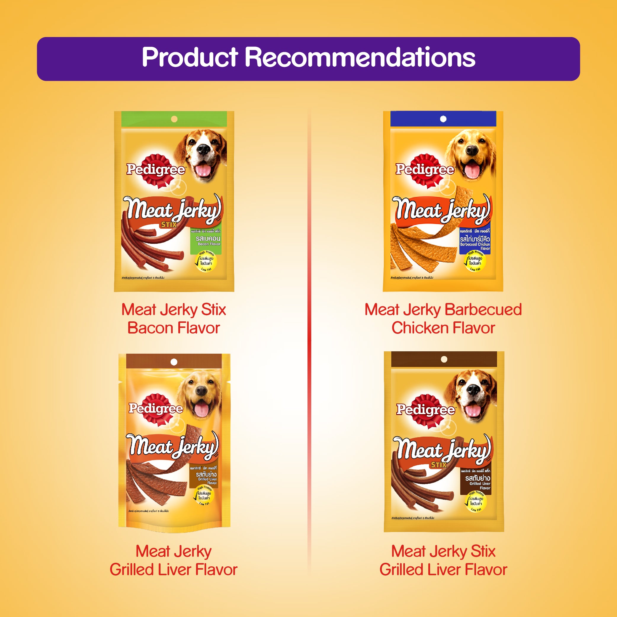 Pedigree Meat Jerky Flat Strip Roasted Lamb Flavor