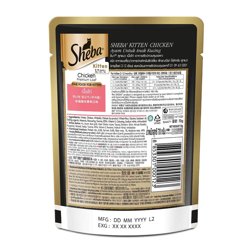 Sheba Chicken Premium Loaf Kitten Pouch 70 G (Pack Of 24) Ecom Pack
