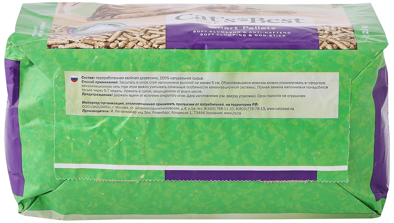 Cat’s Best Smart Pellets – Clumping & Non-Stick Cat Litter