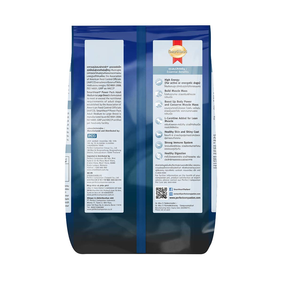 Smart Heart Power Pack Adult Medium & Large Breed