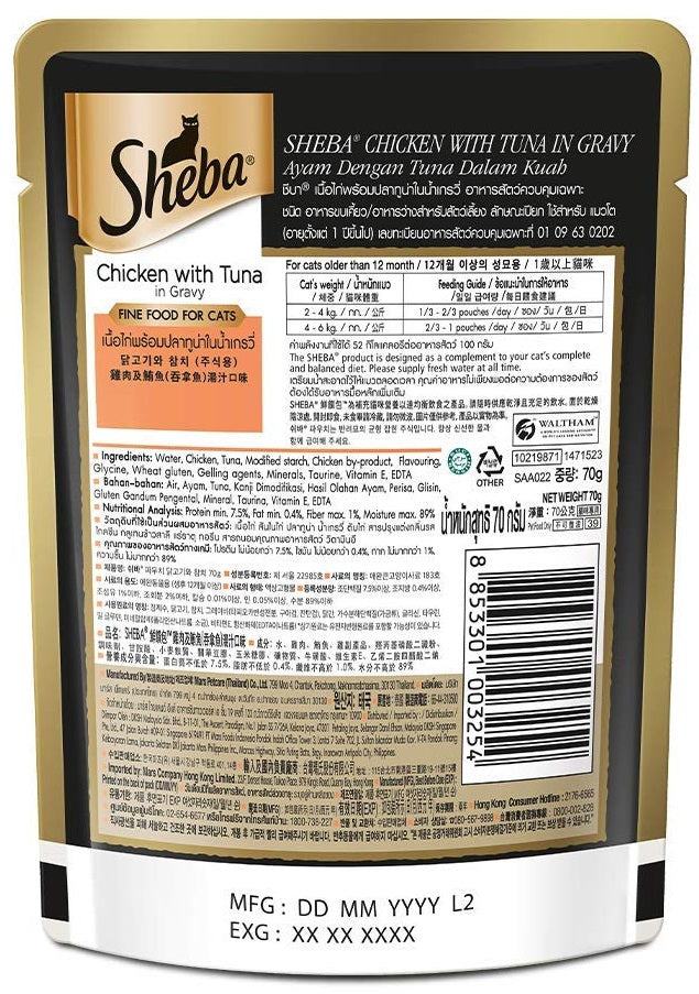 Sheba Chicken With Tuna In Gravy 70 G (Pack Of 12) - Ecom Pack