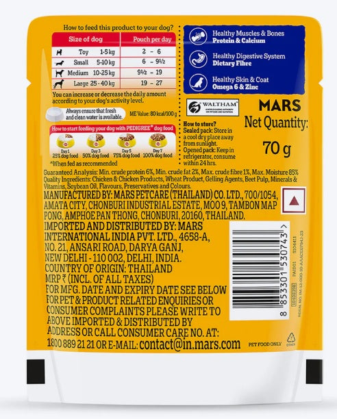 Pedigree Chicken And Liver Chunks In Gravy Adult Pouch