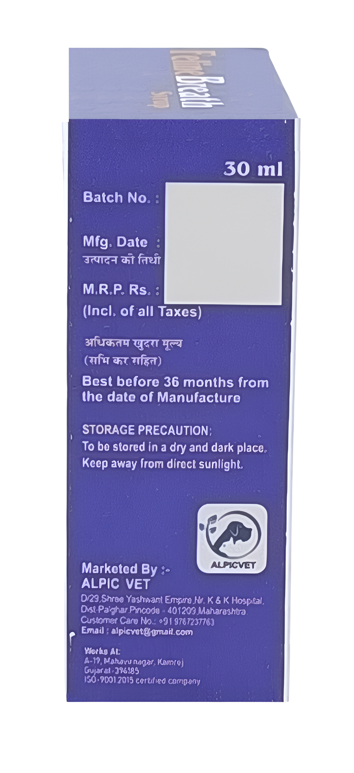 Alpicvet Feline Breath Syrup