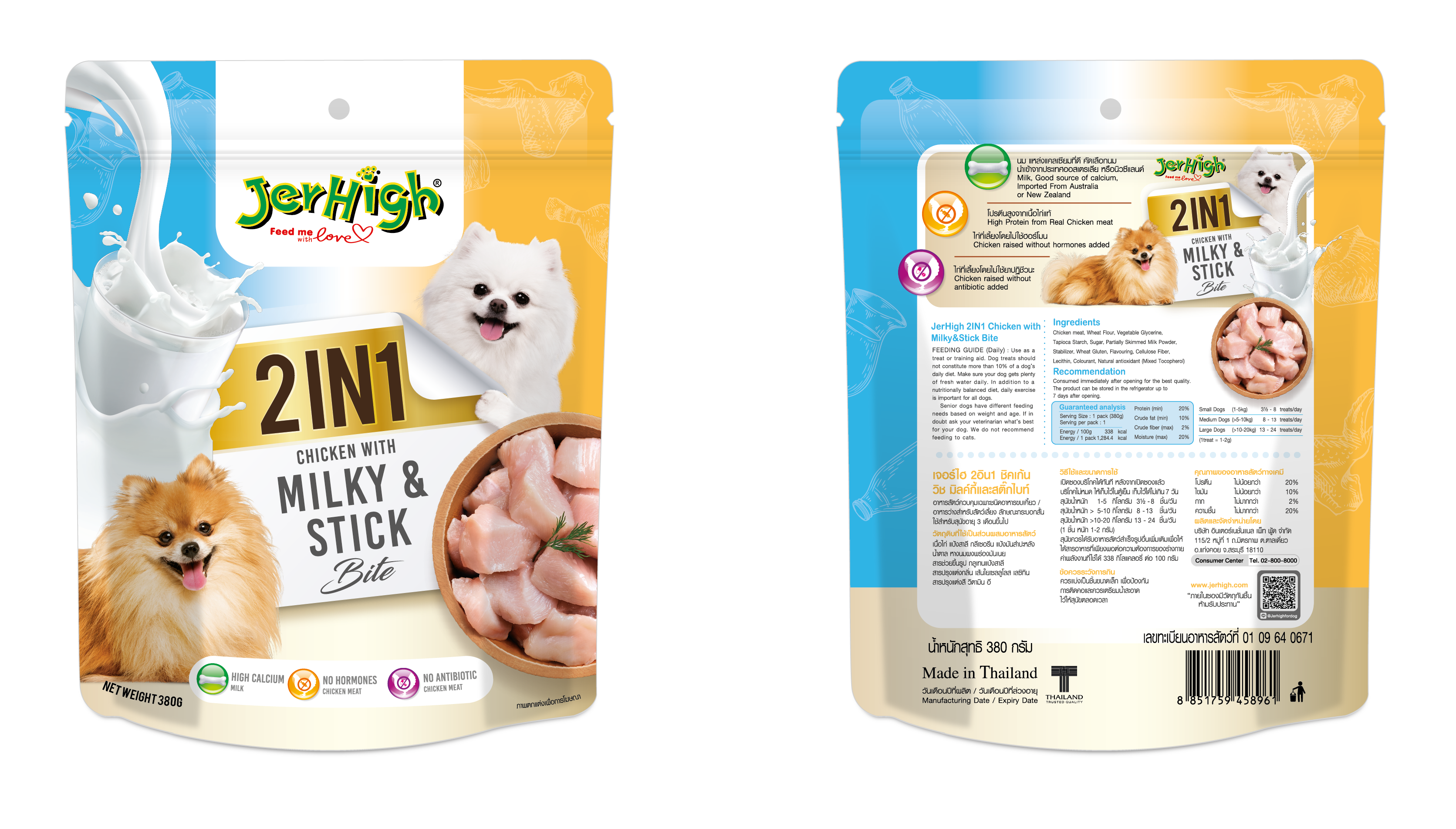 Jerhigh Chicken With Milky And Stick Bite 2 In 1 Dog Treat