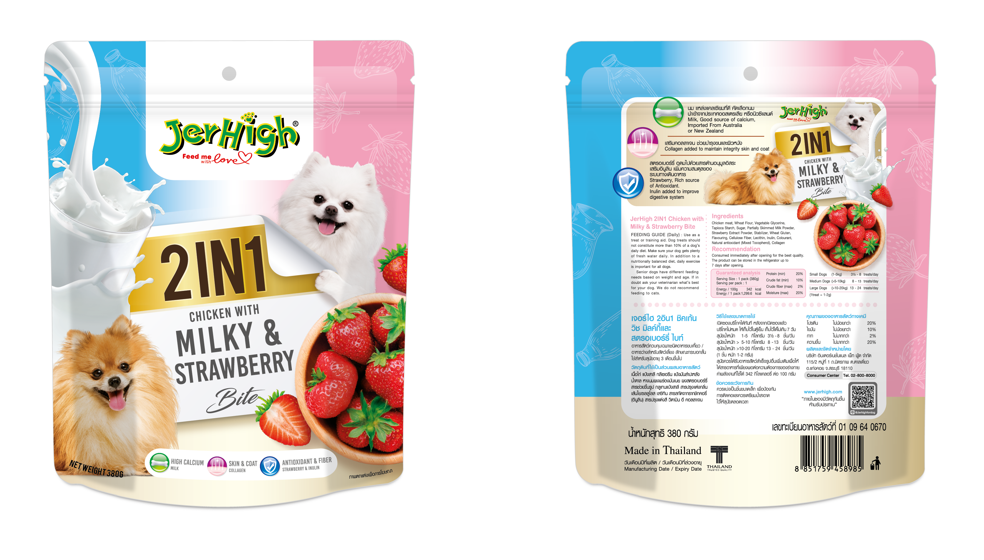 Jerhigh Chicken With Milky And Strawberry Bite 2 In 1 Dog Treat
