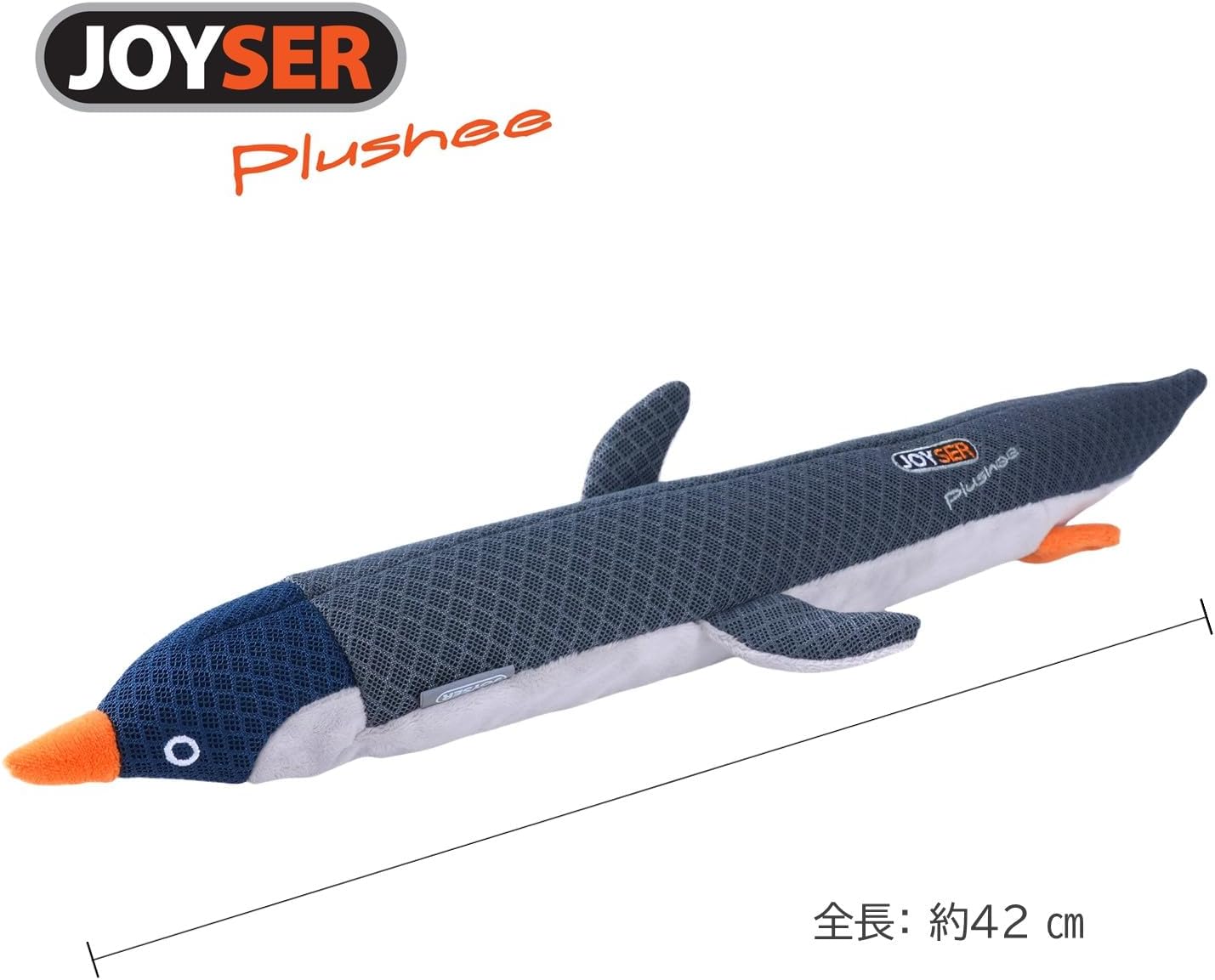 Joyser Penguin Dog Toy - Light Gray