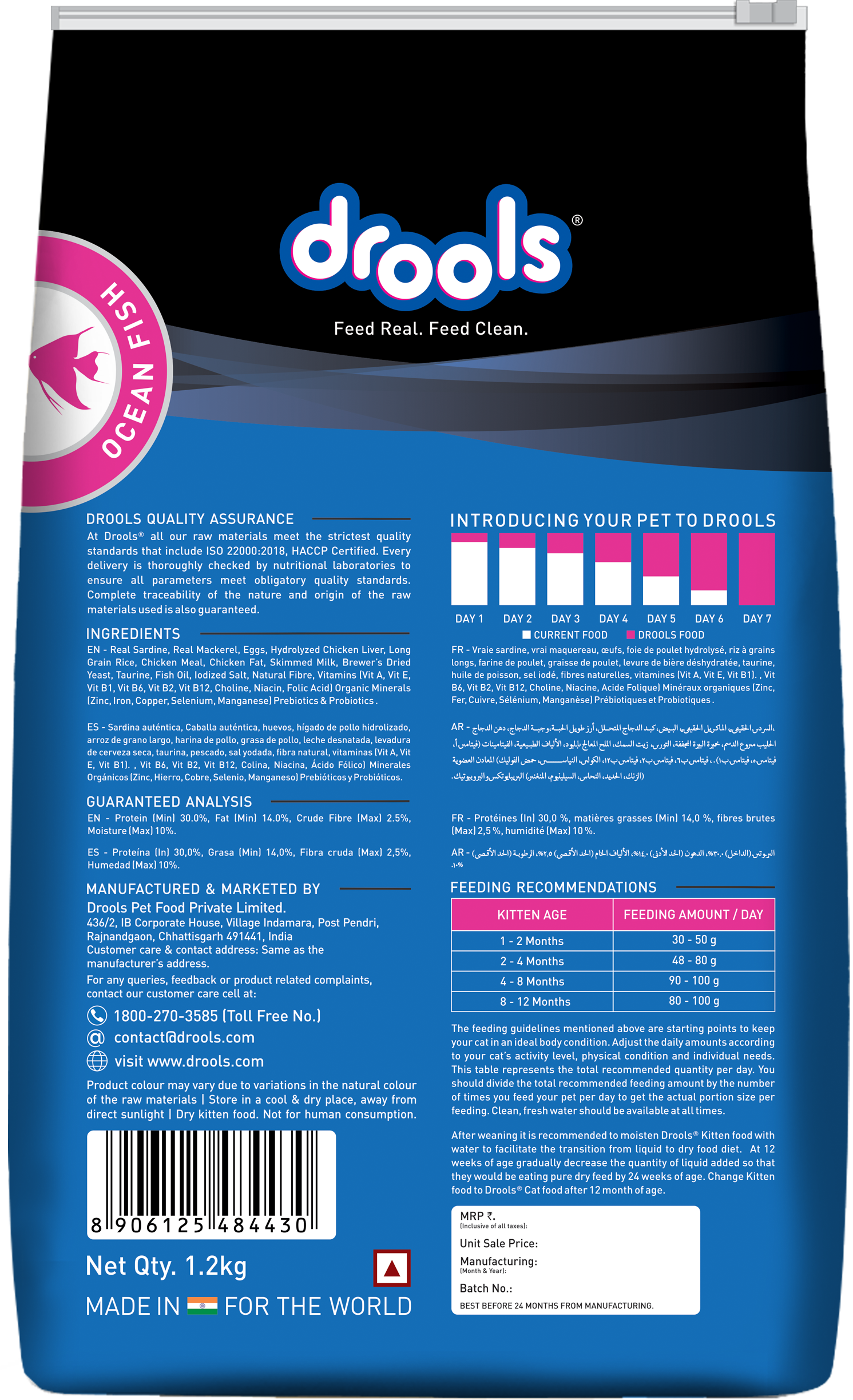 Drools Cat - Kitten Ocean Fish