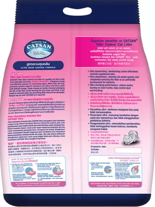 Catsan Ultra Odor Control Formula Cat Litter