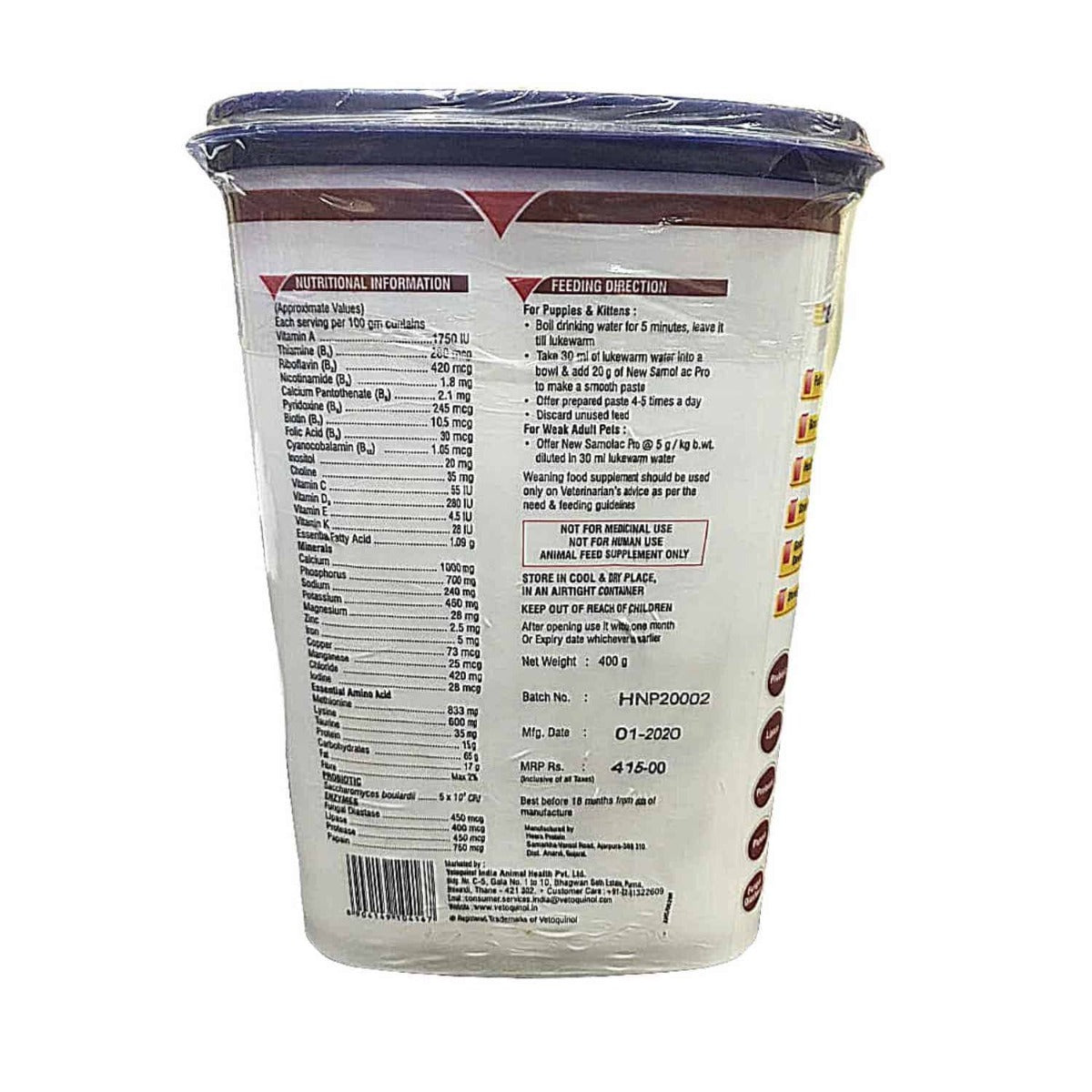 Vetoquinol Samolac Weaning Food Supplement