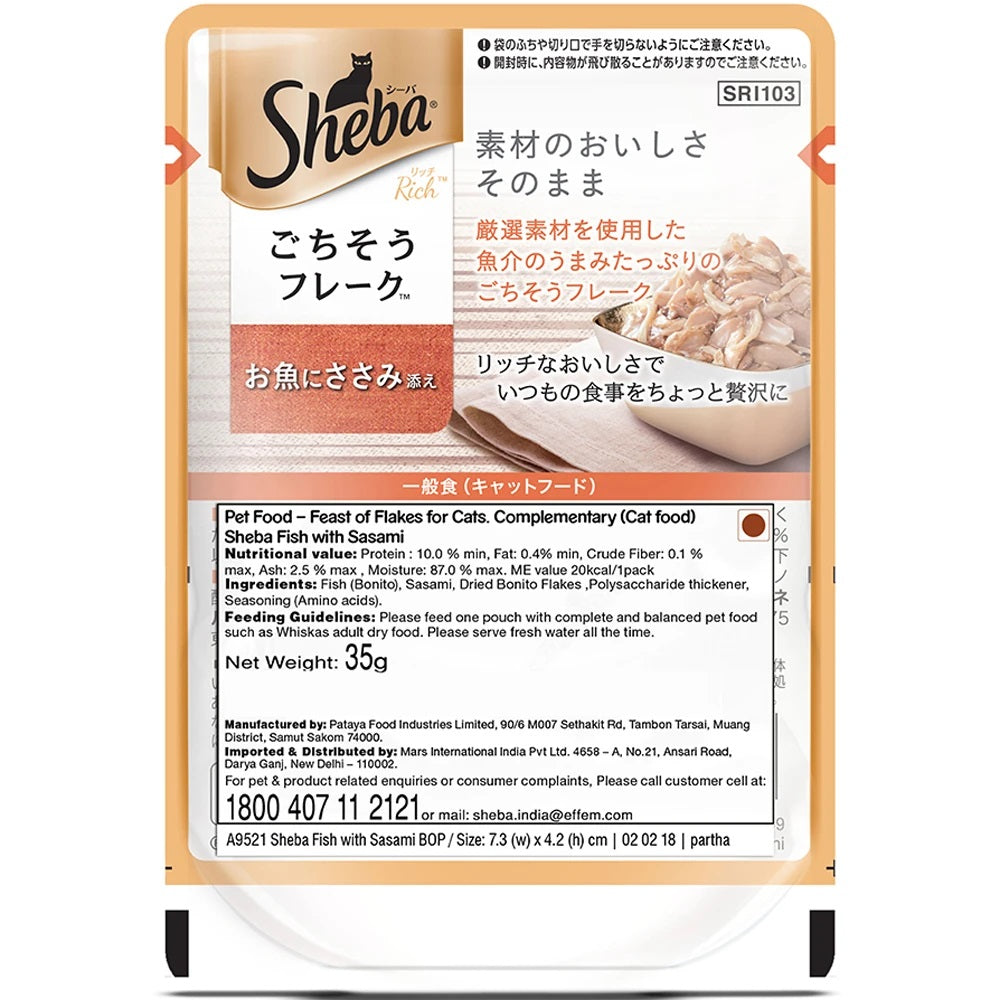 Sheba Fish With Sasami - (Pouch) Pack of 24