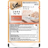 Sheba Fish With Sasami - (Pouch)