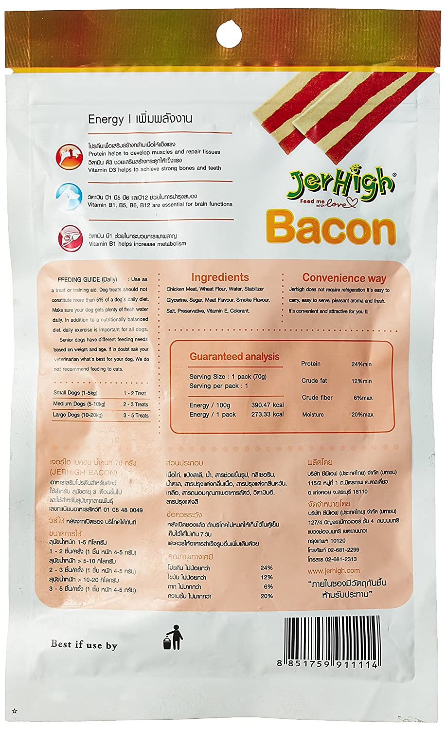 JerHigh Bacon
