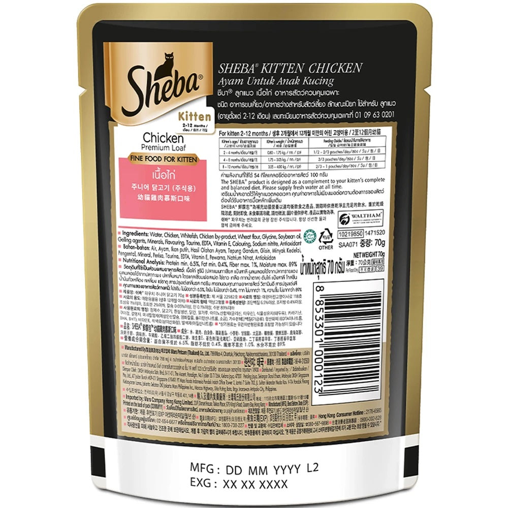 Sheba Chicken Premium Loaf Kitten Pouch