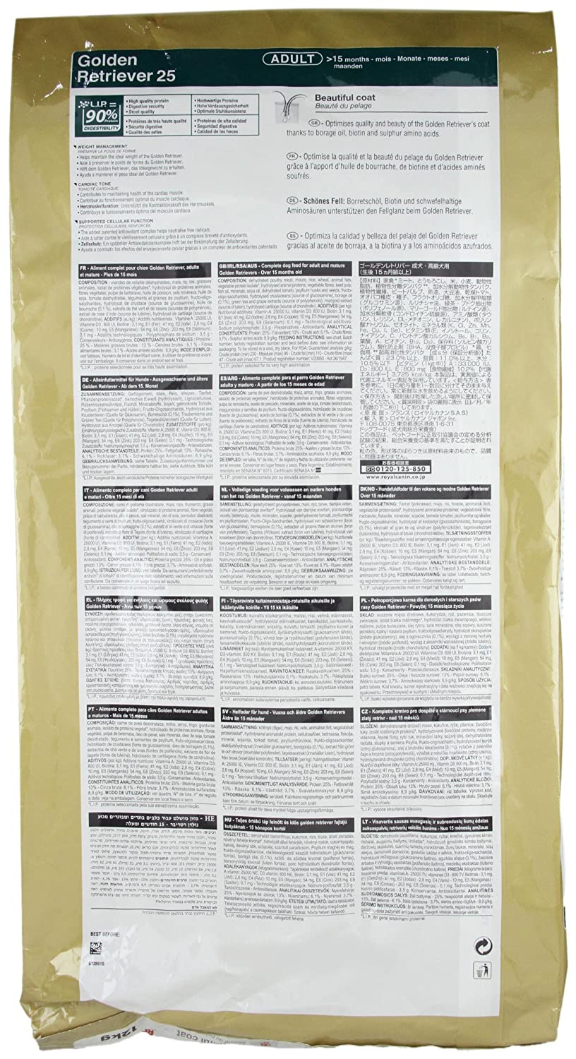 Royal Canin Golden Retriever Adult Dog Dry Food