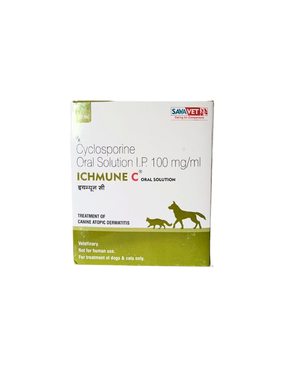 Savavet Ichmune C Cyclosporine Oral Solution 100 mg/ml