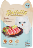 Bellotta Tuna Cat Pouch