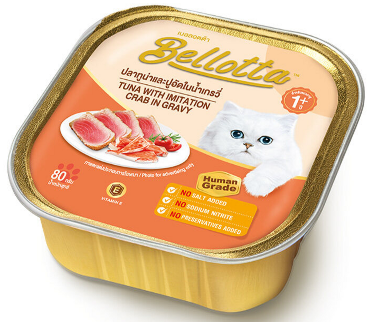 Bellotta - Tuna With Imitation Crab In Gravy - Cup