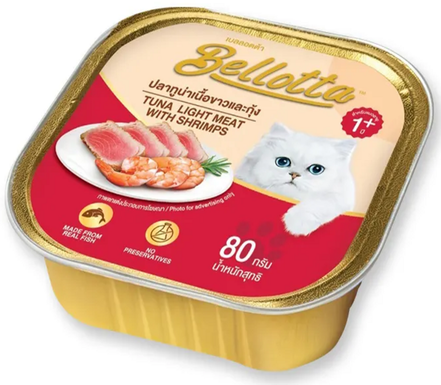 Bellotta - Tuna Light Meat With Shrimp - Cup