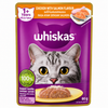 Whiskas Chicken With Salmon Cat Food Wet Pouch