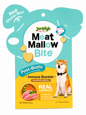 Jerhigh Chicken With Carrot Meat Mallow Bite For Immune Booster Dog Treats.