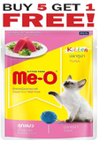 MeO Tuna In Jelly Kitten Buy 5 Get 1 Cat Pouch