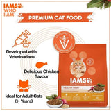 IAMS Proactive Health Healthy Adult With Chicken Dry Food For Cats