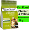 Arden Grange Kitten - Fresh Chicken and Potato