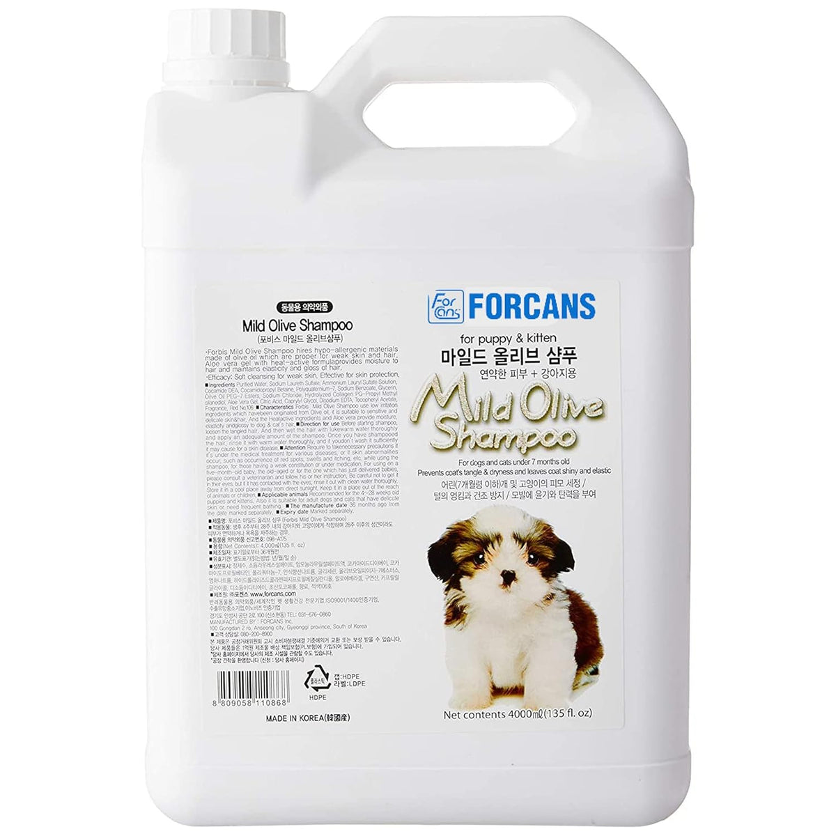 Forcans Mild Olive Puppy & Kitten Shampoo