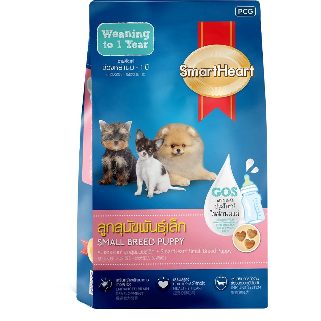 Smart Heart Small Breed Puppy Weaning