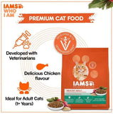 IAMS Proactive Health Healthy Adult With Chicken & Salmon Dry Food For Cats