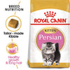 Royal Canin Persian Kitten Dry Food