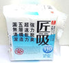 Speedy Pet Diaper Small