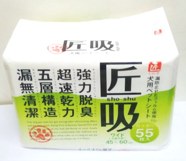 Speedy Pet Diaper Medium