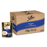 Sheba Chicken Premium Loaf Cat Pouch 70 G (Pack Of 24) - Ecom Pack