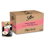 Sheba Chicken Premium Loaf Kitten Pouch 70 G (Pack Of 24) Ecom Pack