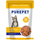 Purepet Real Tuna and Chicken Liver in Gravy Buy 2 - Get 1 Free - 210 G