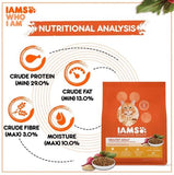 IAMS Proactive Health Healthy Adult With Chicken Dry Food For Cats