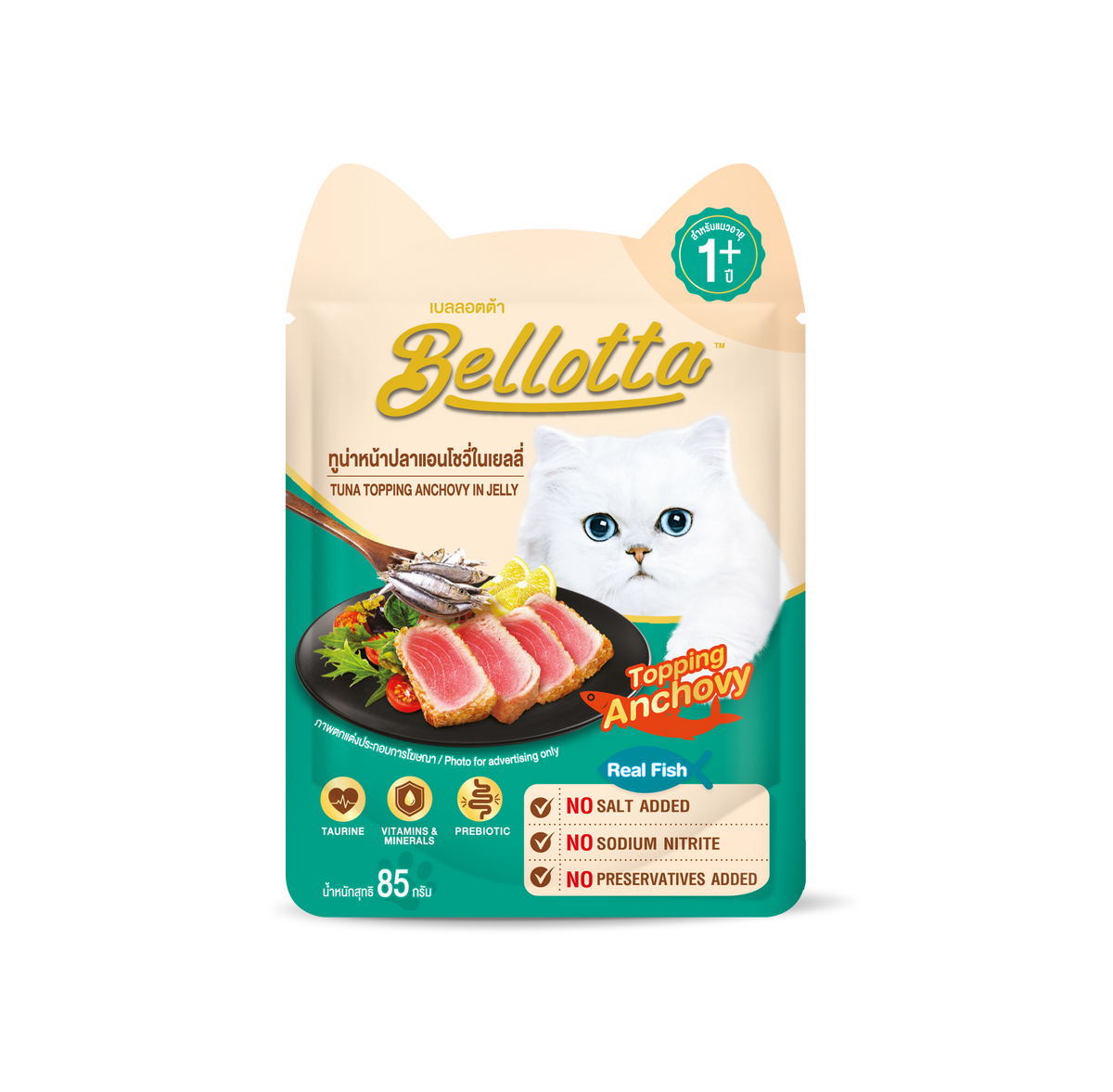 Bellotta Tuna Topping Anchovy In Jelly Cat Pouch