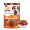 First Bark : Soft Chicken Tenders  - Soft Chews Dog Treats