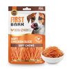 First Bark : Soft Chicken Slice  - Soft Chews Dog Treats