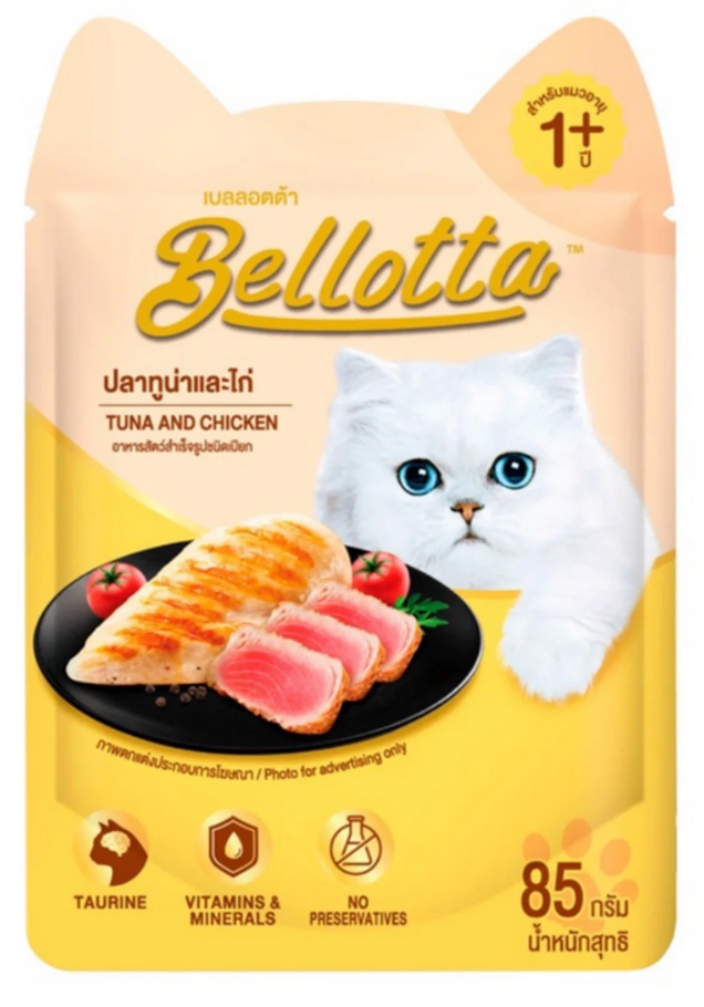 Bellotta Tuna And Chicken (Pouch)